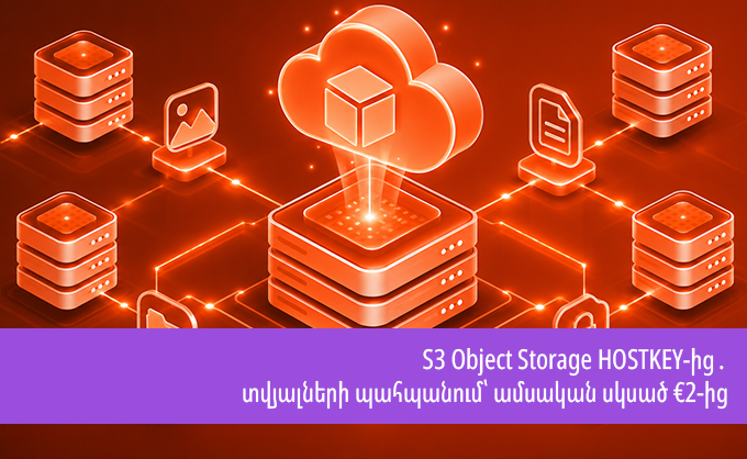server one