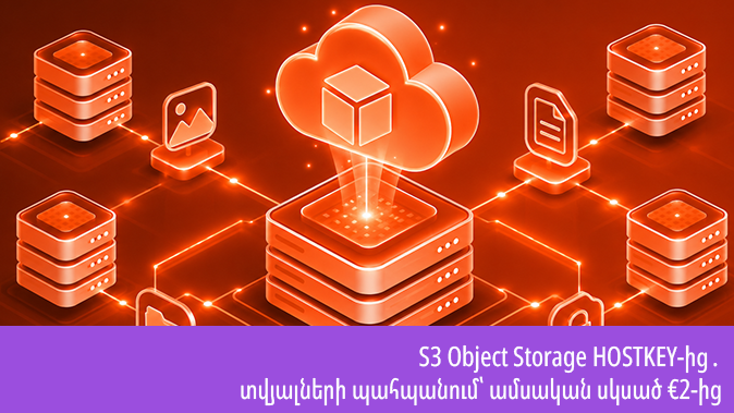 server one